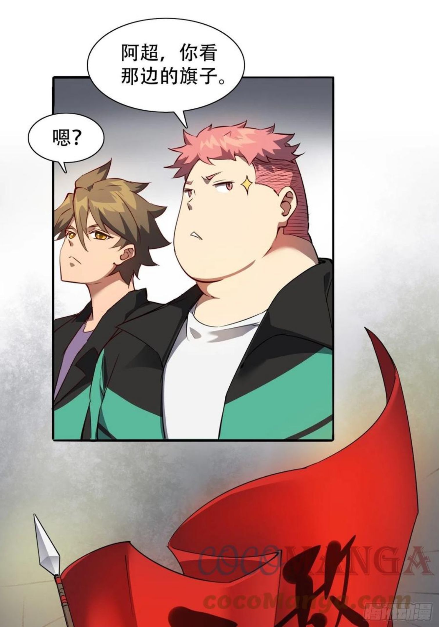 地球人实在太凶猛了~漫画,第52话 雪诗学姐来宣讲！3图