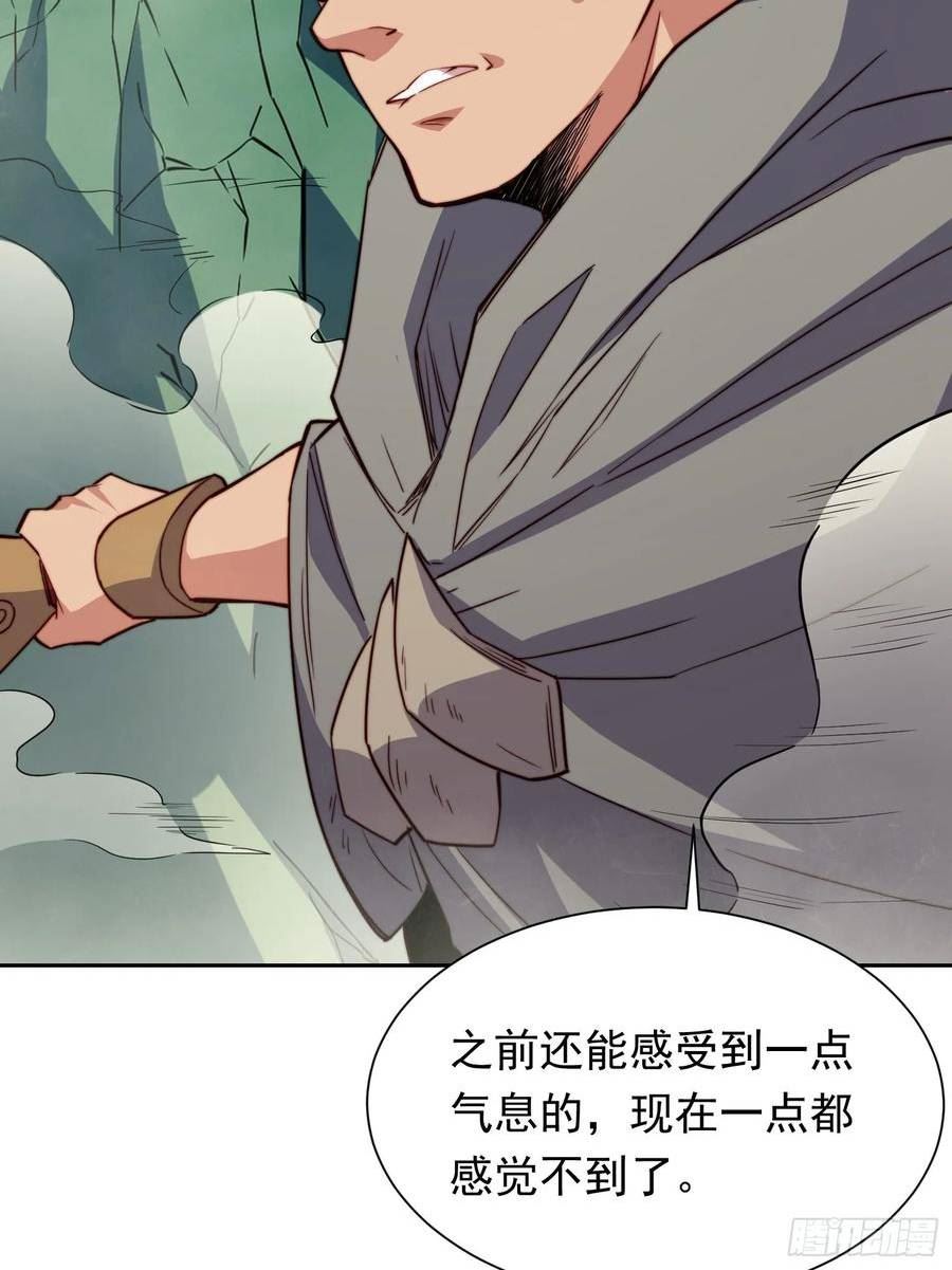 地球人实在太凶猛了~漫画,第174话 裂口森蚺4图