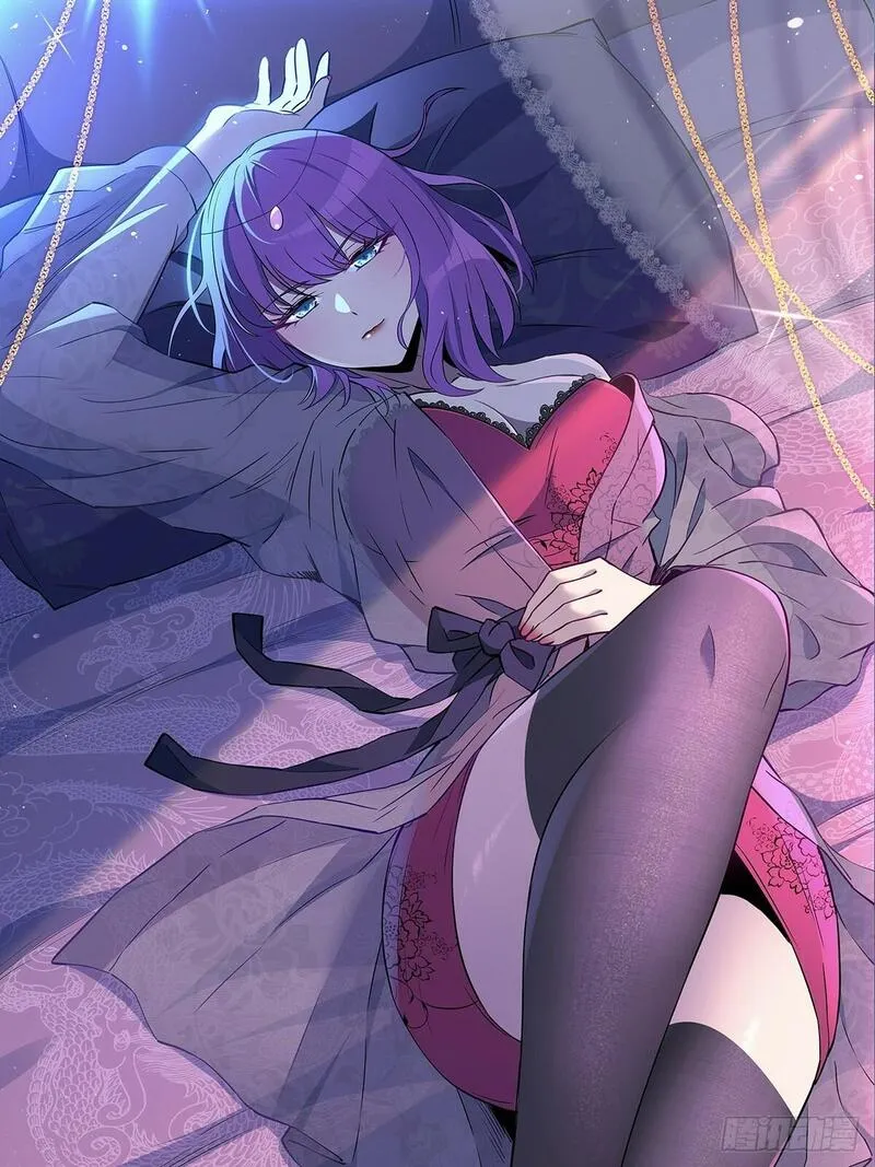 地球人实在太凶猛了~漫画,第189话 异兽调查局1图