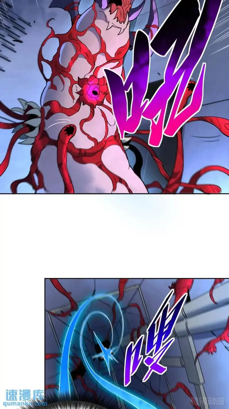 地球人实在太凶猛了~漫画,第227话 找到菌核5图