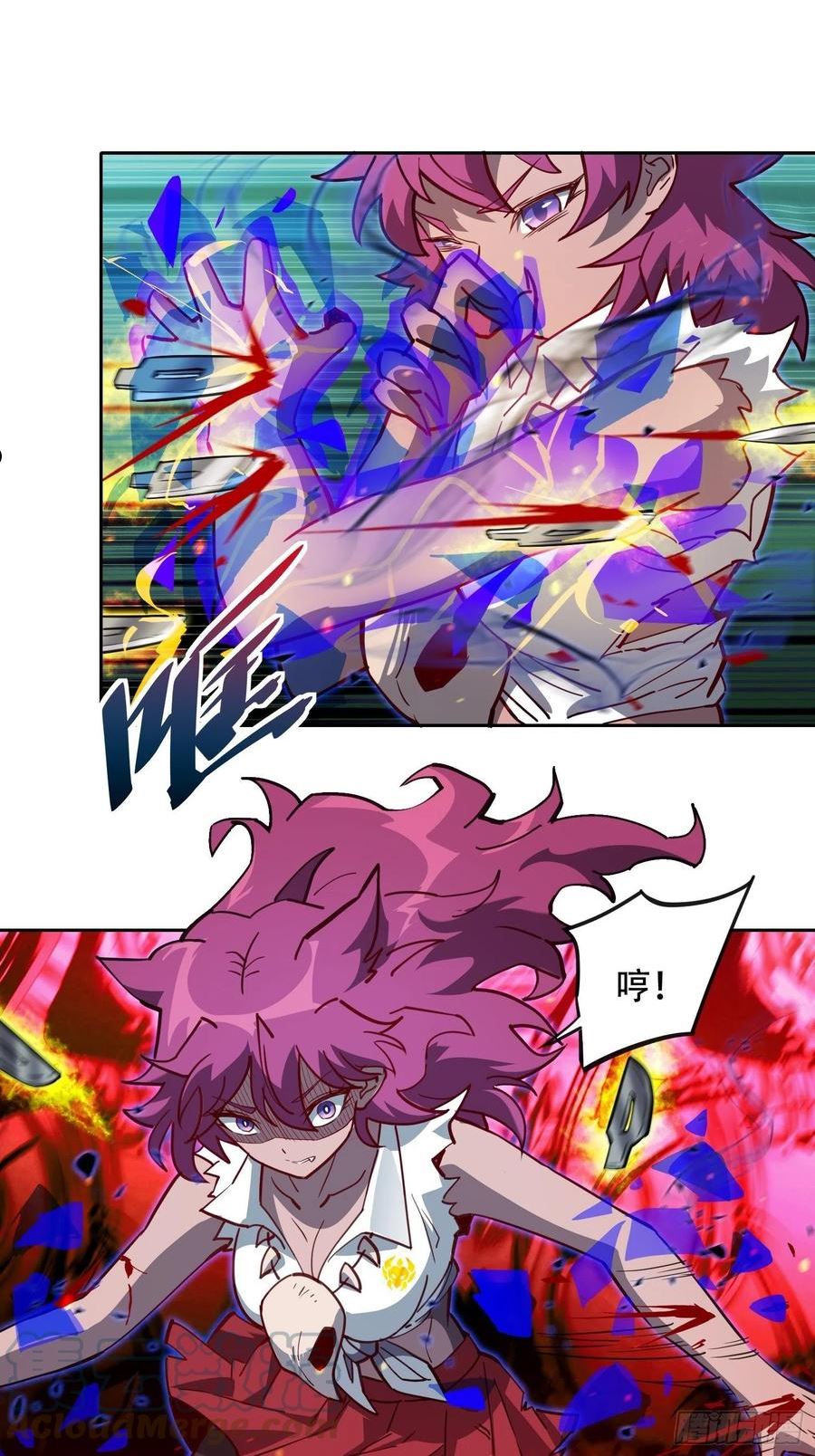 地球人实在太凶猛了~漫画,第113话 就你能脱？3图