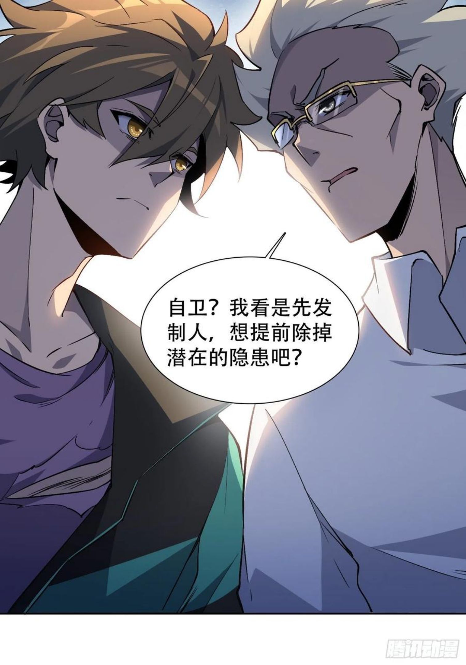 地球人实在太凶猛了~漫画,第41话 只是自卫而已！4图