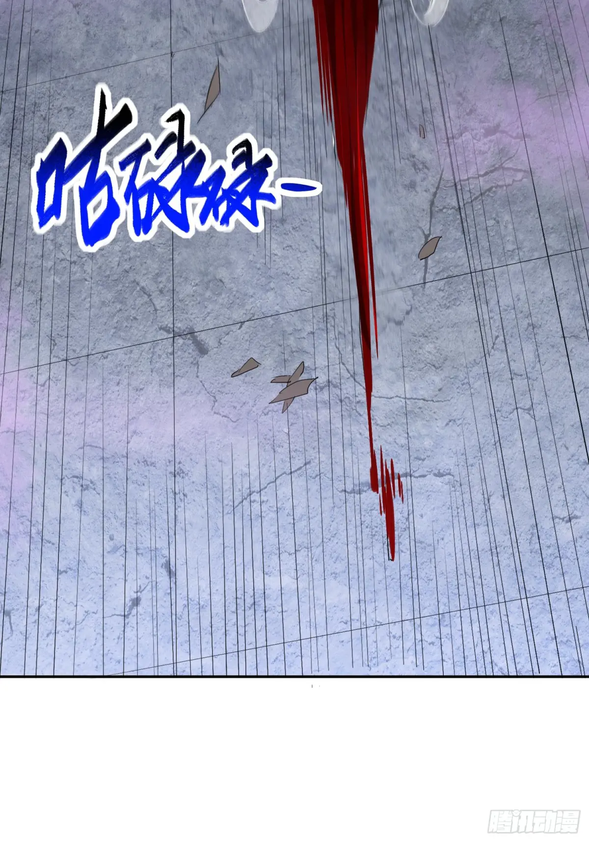 地球人实在太凶猛了~漫画,第255话 追击1图