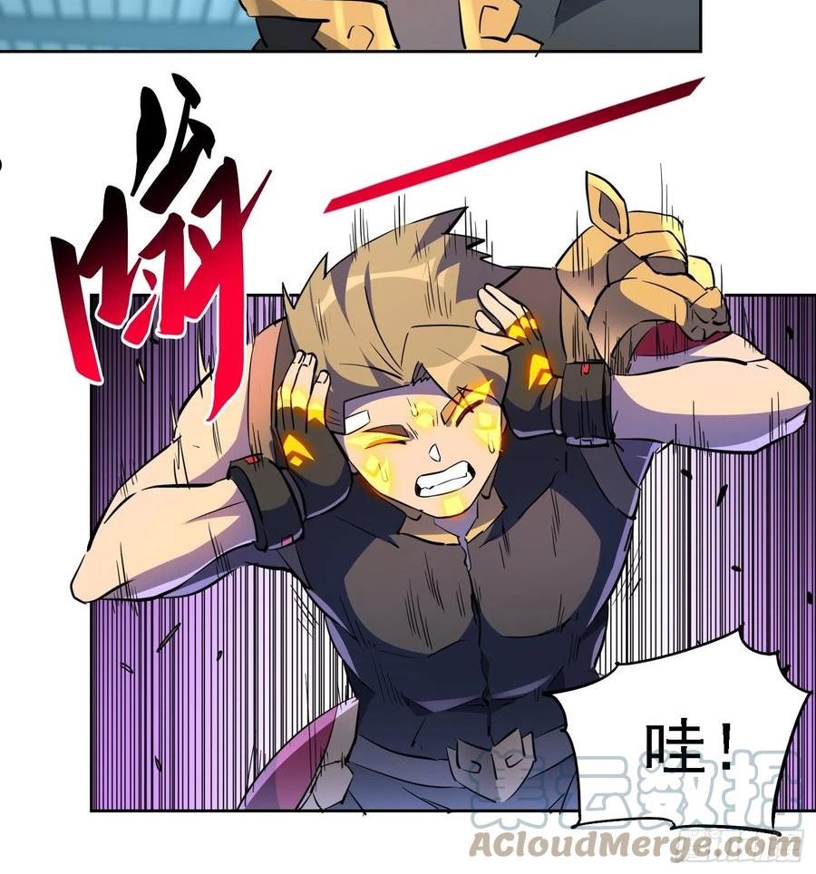 地球人实在太凶猛了~漫画,第108话 不如一起上吧2图