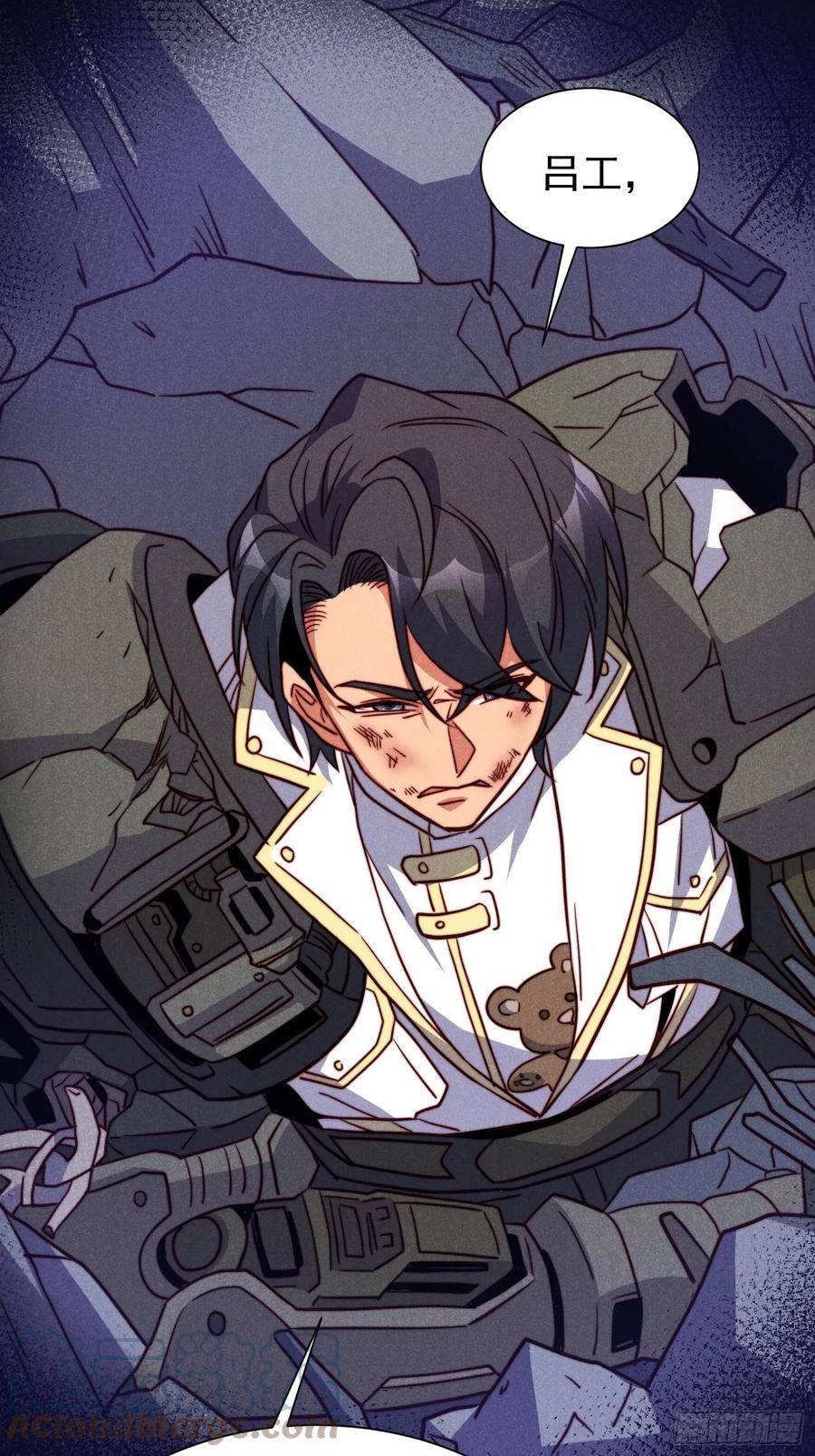 地球人实在太凶猛了~漫画,第161话 雅姐的招揽4图