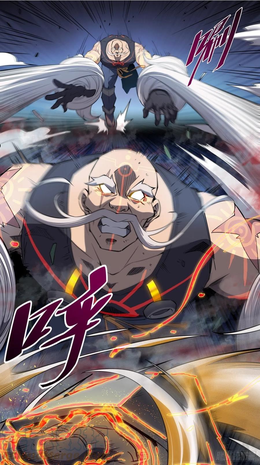 地球人实在太凶猛了~漫画,第81话 孙校长酣战狼王3图