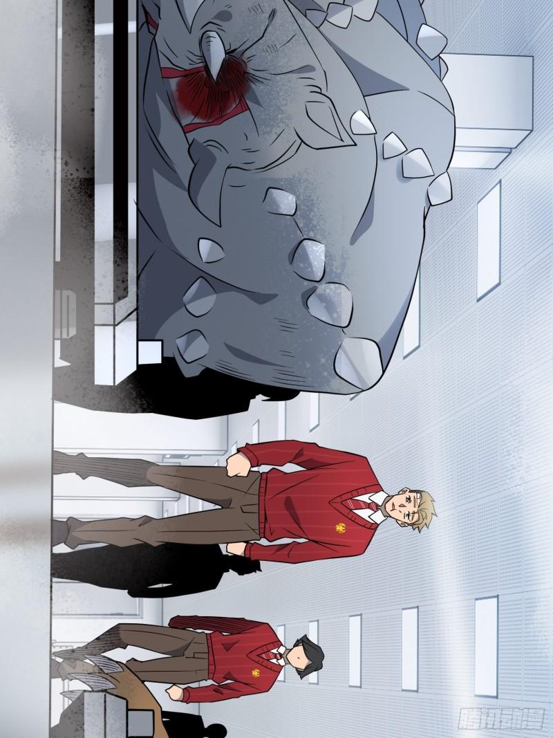 地球人实在太凶猛了~漫画,第104话 探伤3图