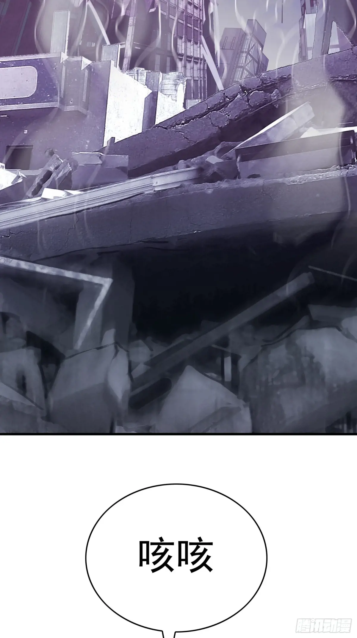 地球人实在太凶猛了~漫画,第260话 补刀4图