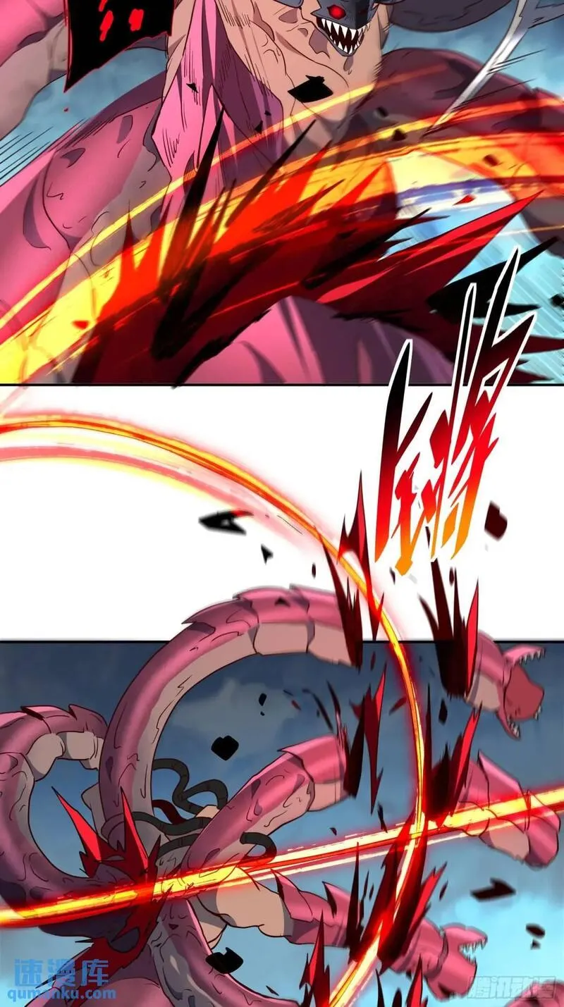 地球人实在太凶猛了~漫画,第221话 英雄救美5图