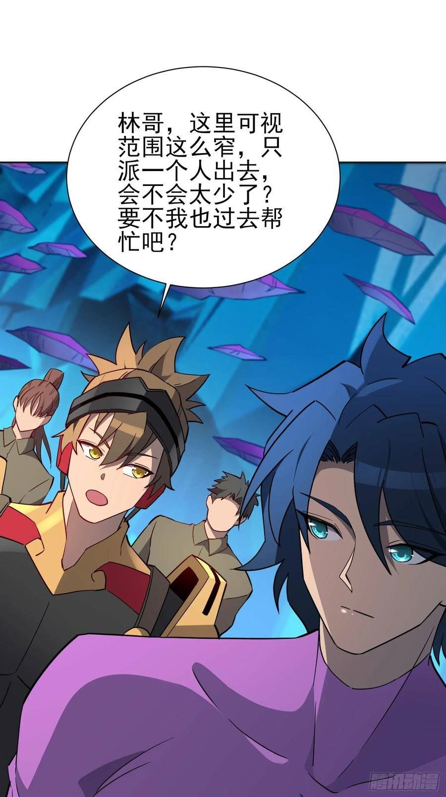 地球人实在太凶猛了~漫画,第166话 虎爷？！4图