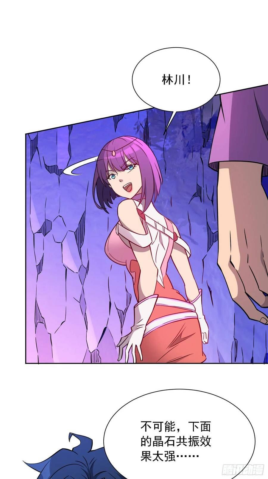 地球人实在太凶猛了~漫画,第170话 岩壁塌方！3图