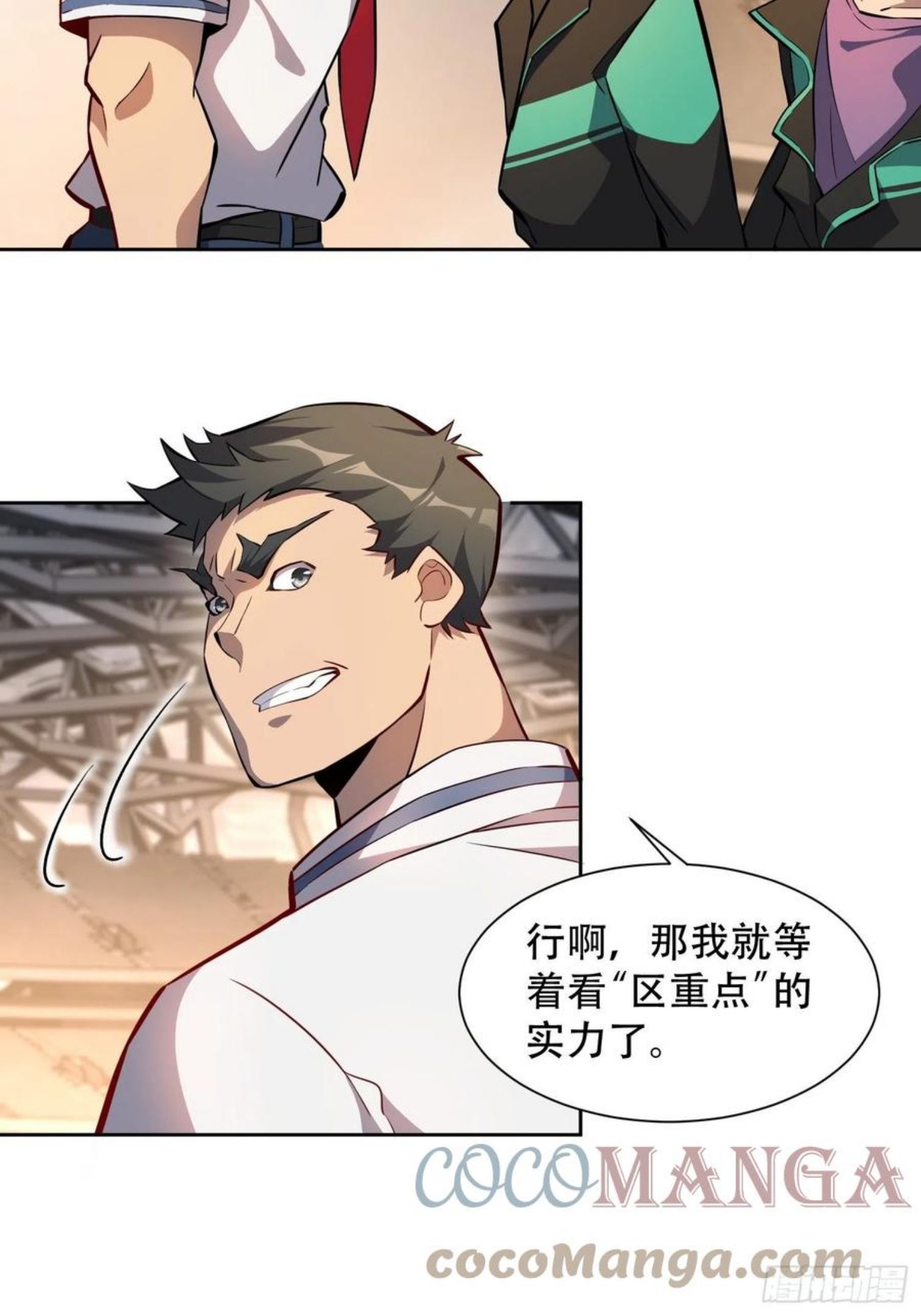 地球人实在太凶猛了~漫画,第53话 来自学姐的心灵暴击5图