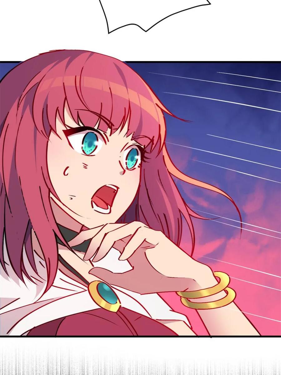 地球人实在太凶猛了~漫画,第273话 野狼3图