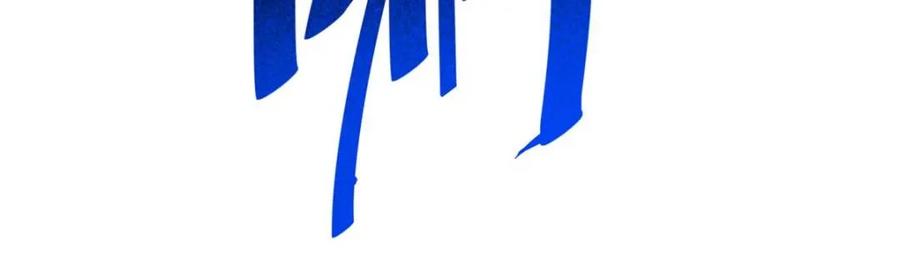 地球人实在太凶猛了~漫画,第274话 奸细5图