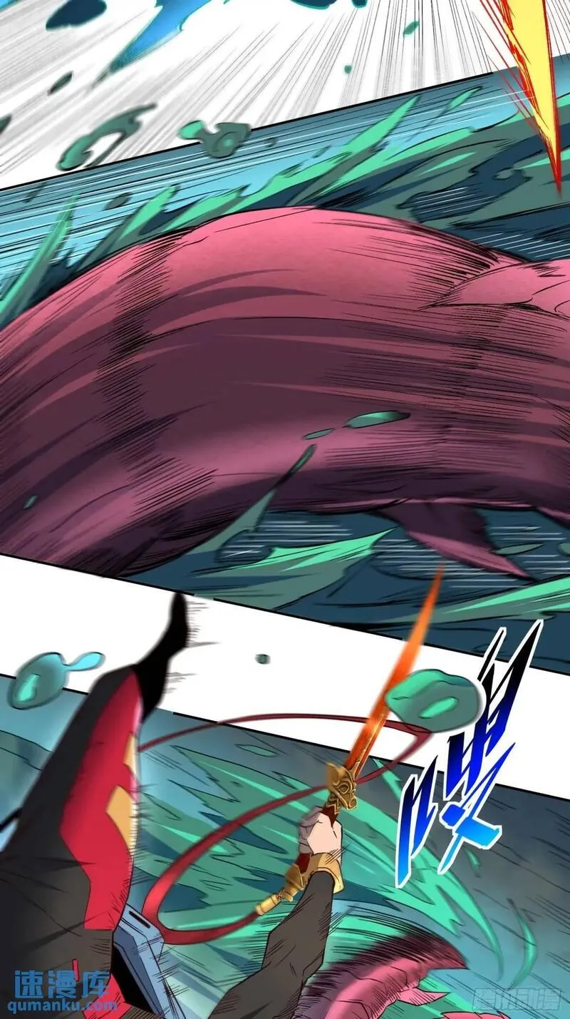 地球人实在太凶猛了~漫画,第220话 再战高野！1图