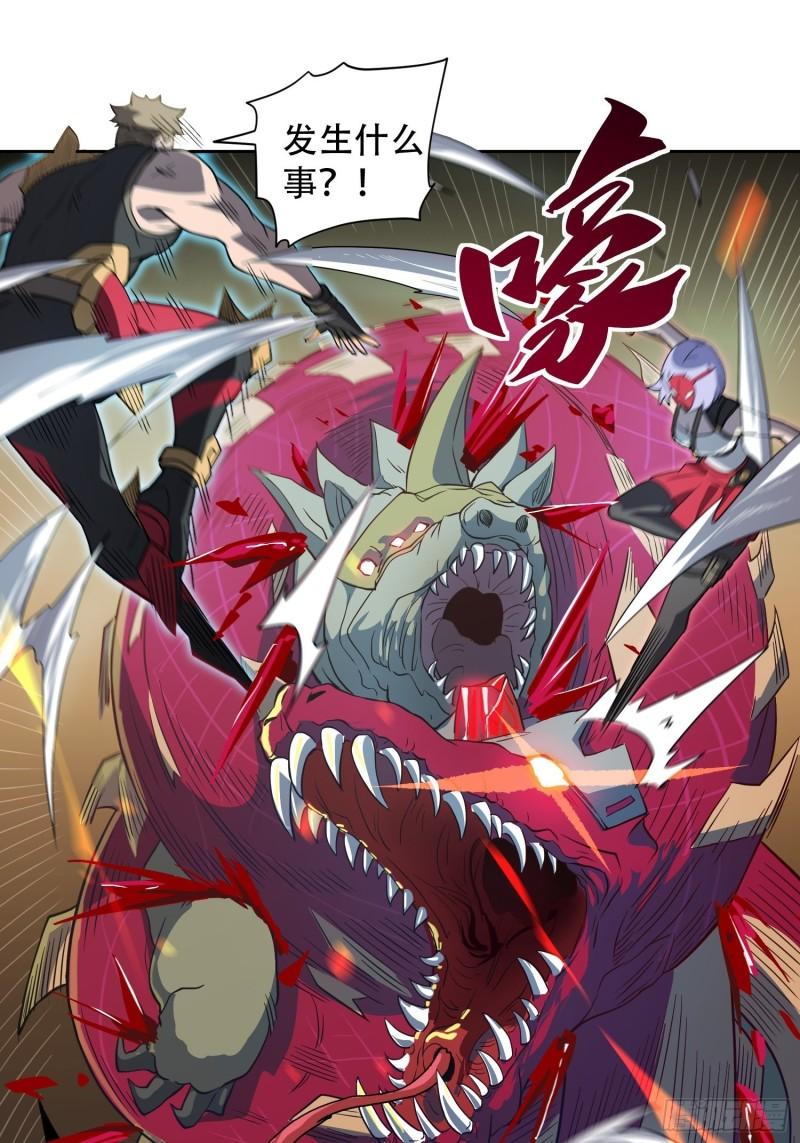 地球人实在太凶猛了~漫画,第109话 该我上场表演了！2图