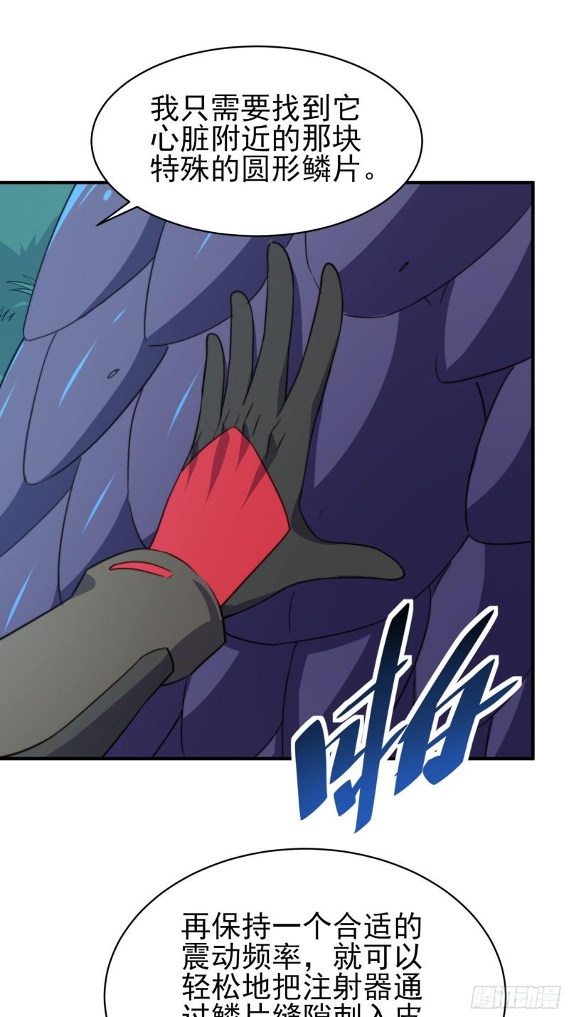 地球人实在太凶猛了~漫画,第139话 不战自破2图