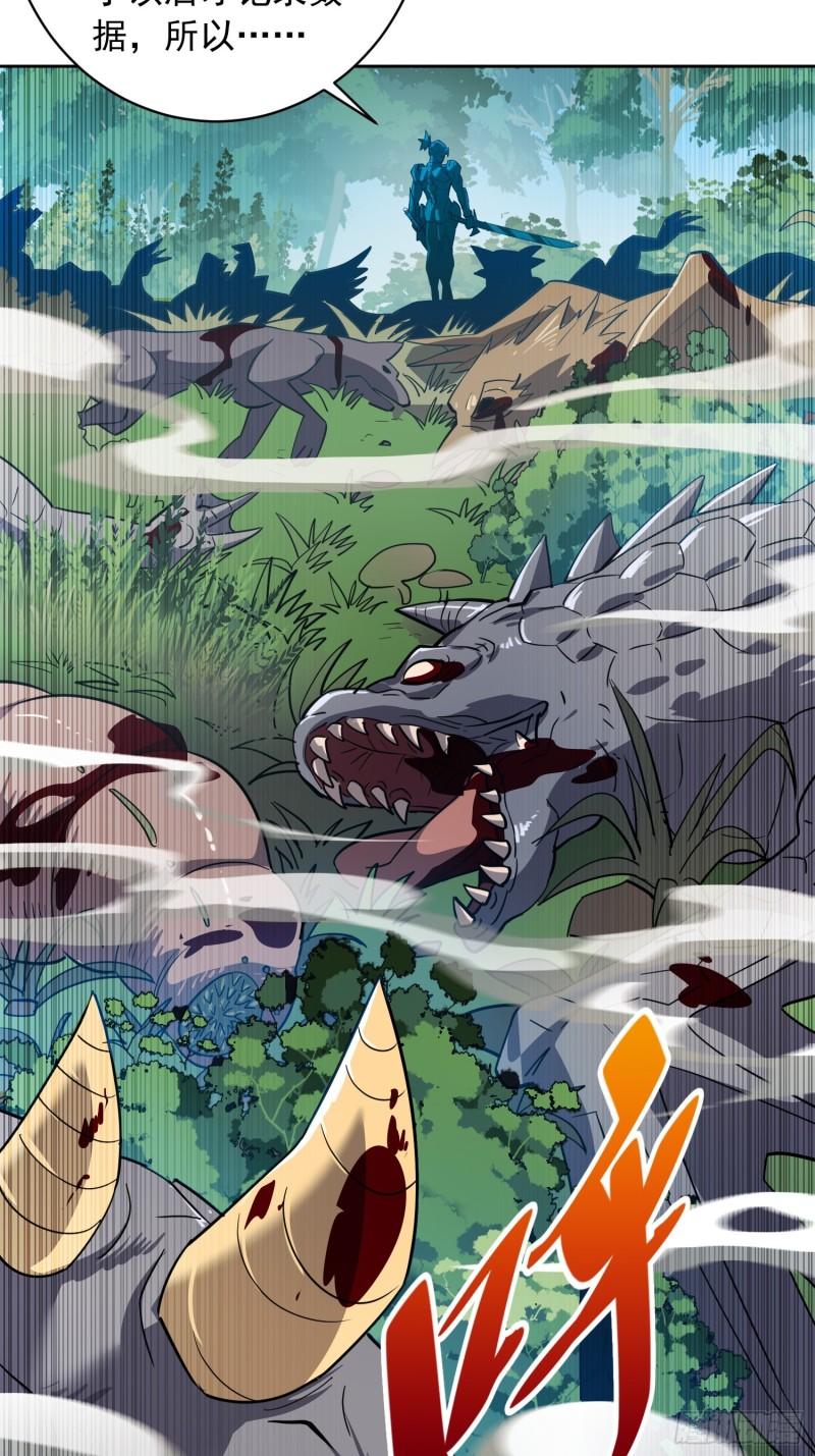 地球人实在太凶猛了~漫画,第137话 汗毛打结？5图