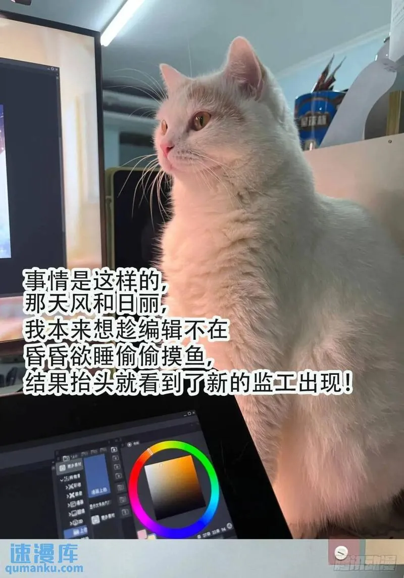 地球人实在太凶猛了~漫画,第225话 生死未卜3图