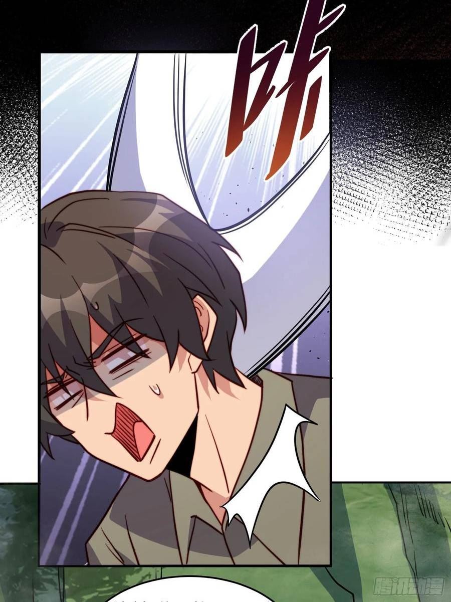 地球人实在太凶猛了~漫画,第171话 灵磁干扰2图