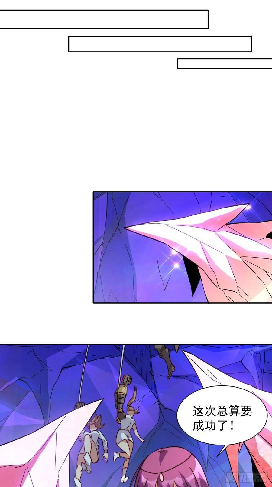 地球人实在太凶猛了~漫画,第168话 跟屁虫4图