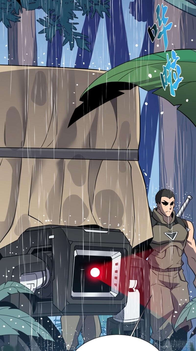 地球人实在太凶猛了~漫画,第151话 你会后悔的！3图