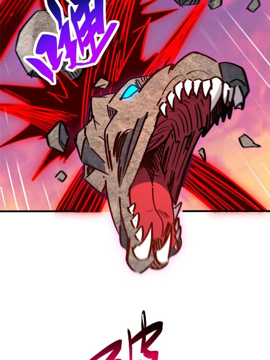 地球人实在太凶猛了~漫画,第286话 “残剑”叶晓月2图