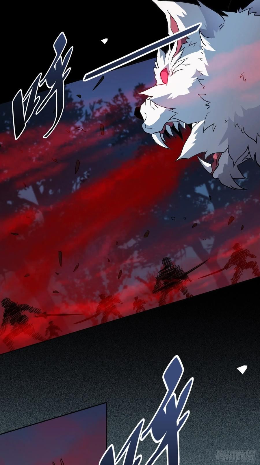 地球人实在太凶猛了~漫画,第80话 梦魇级凶兽4图