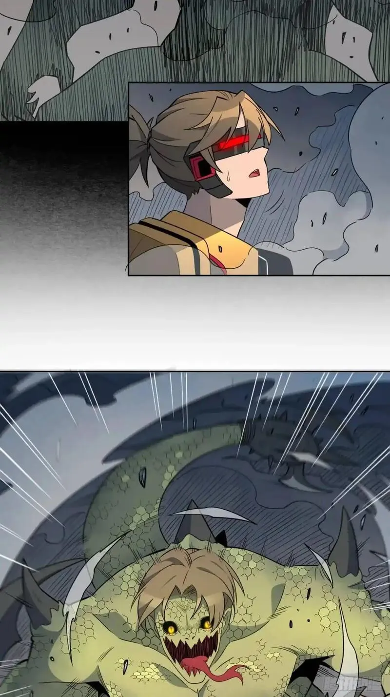 地球人实在太凶猛了~漫画,第229话 做局3图