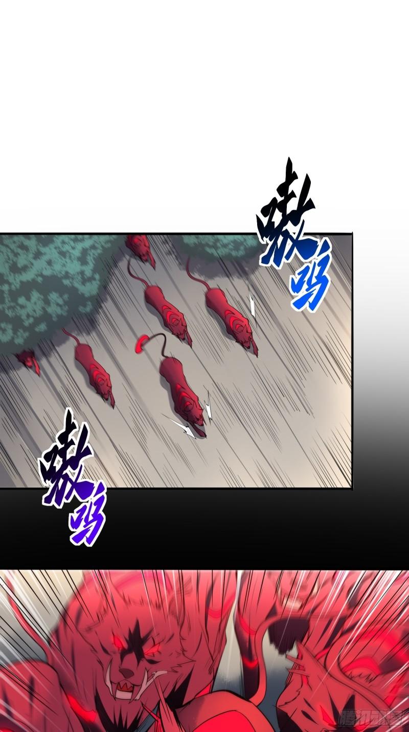 地球人实在太凶猛了~漫画,第85话 孟超陷入昏迷3图