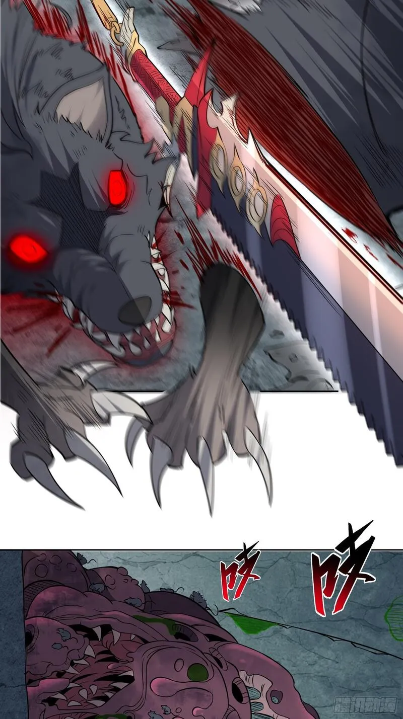 地球人实在太凶猛了~漫画,第200话 巨化沙虫4图