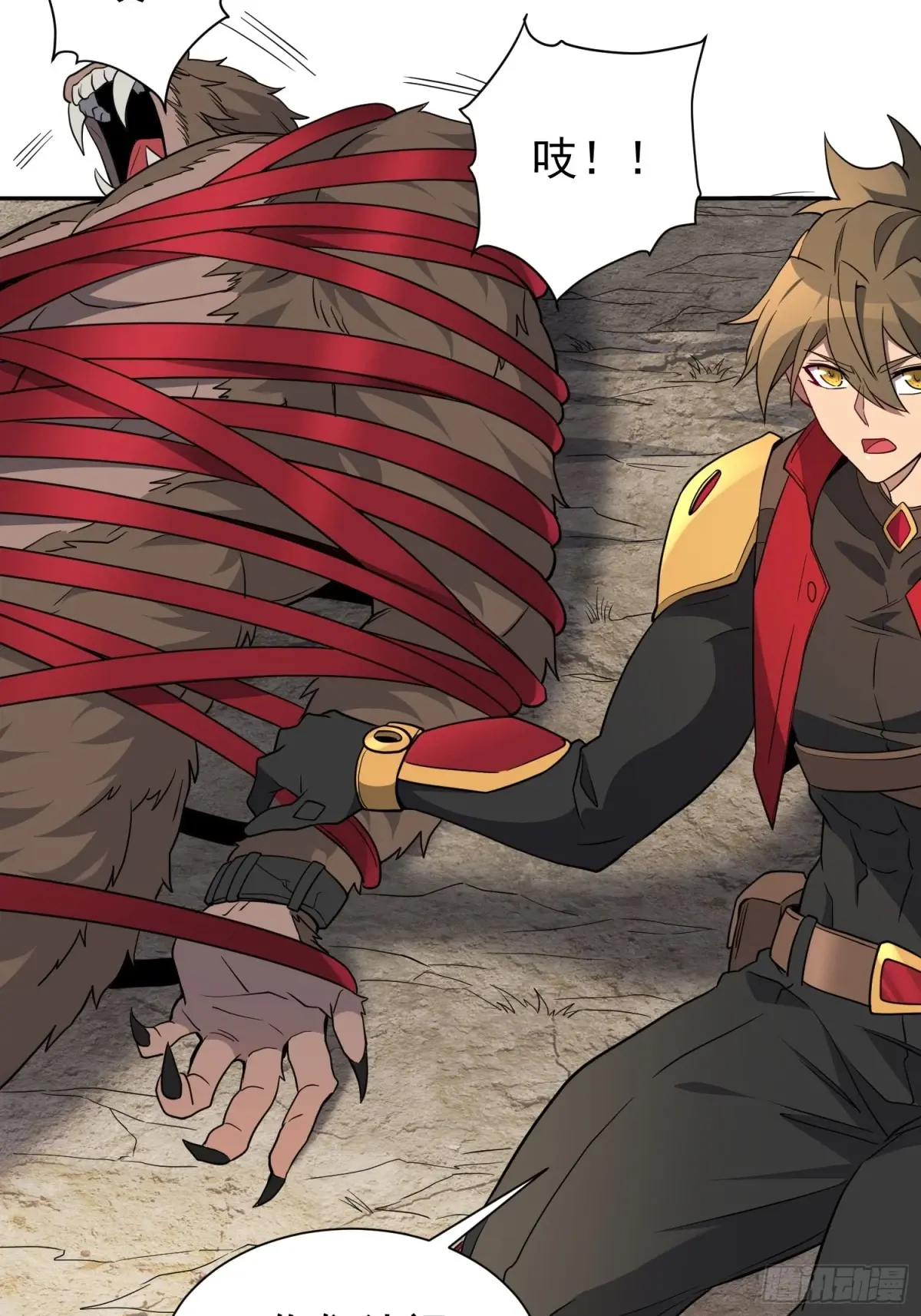 地球人实在太凶猛了~漫画,第240话 惊现猿人！2图