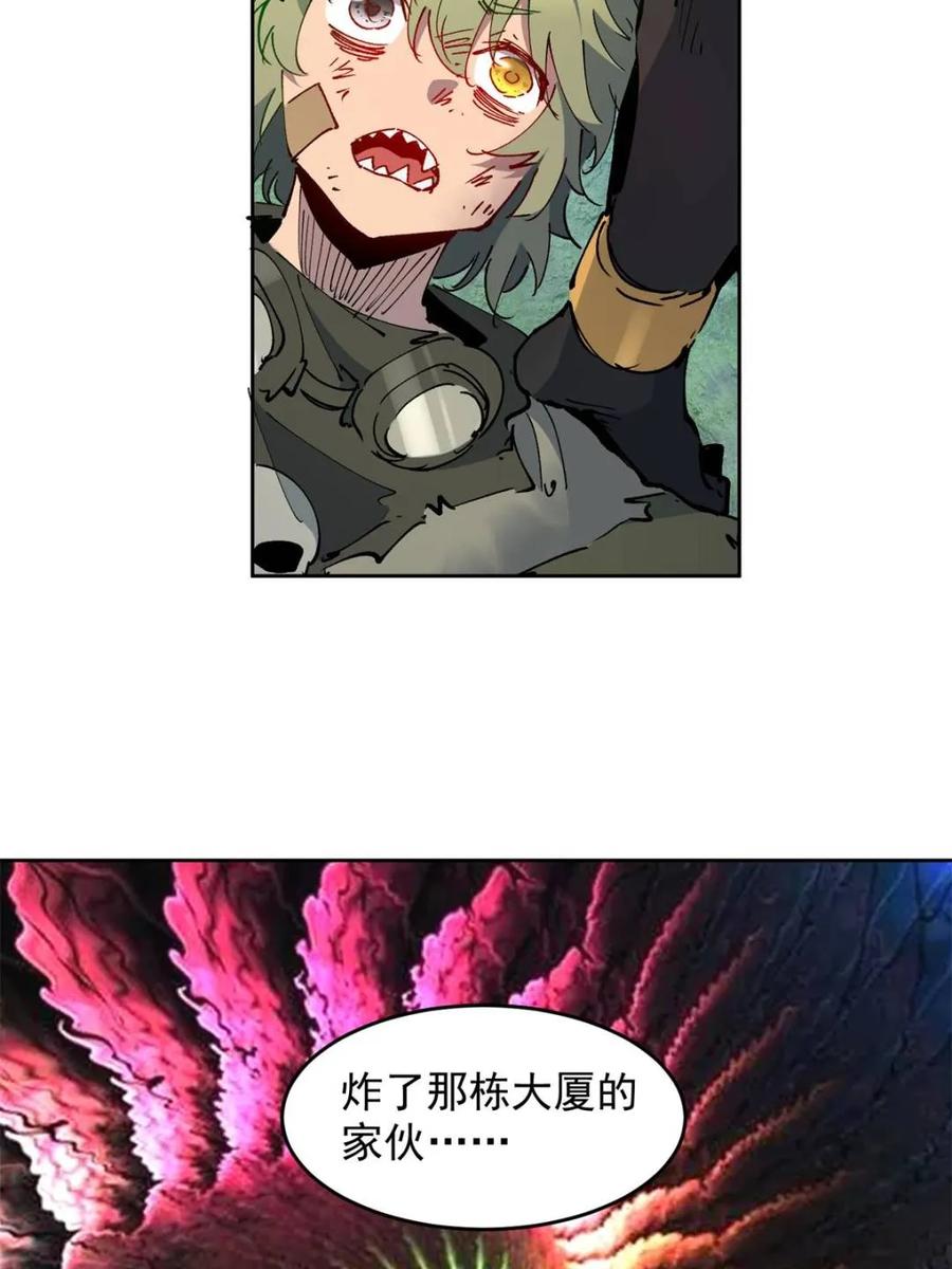 地球人实在太凶猛了~漫画,第267话 木莲小姐1图