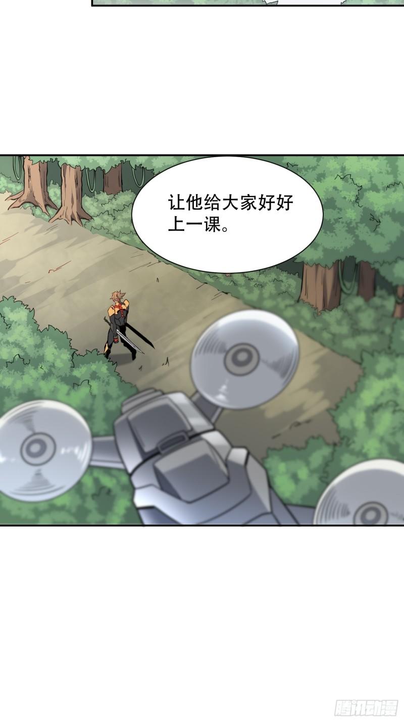 地球人实在太凶猛了~漫画,第136话 看孟超虐怪兽4图