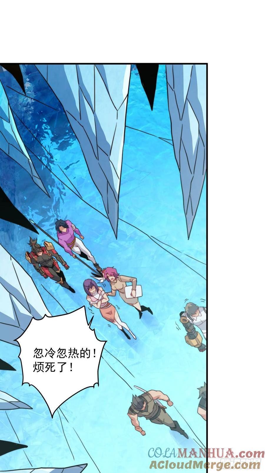 地球人实在太凶猛了~漫画,第168话 跟屁虫4图