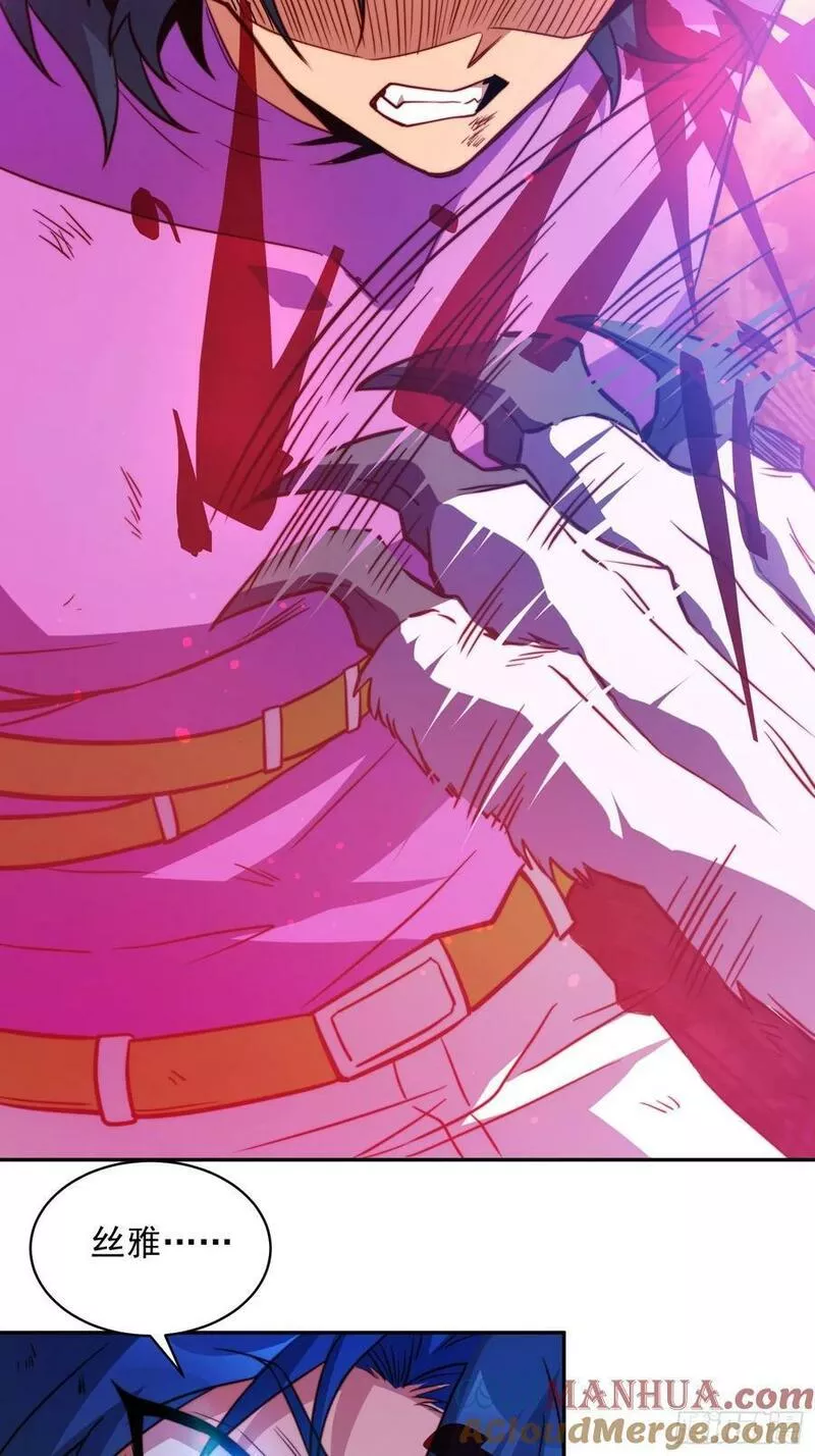 地球人实在太凶猛了~漫画,第184话 白幽灵的阴谋！5图