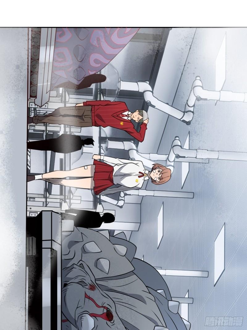 地球人实在太凶猛了~漫画,第104话 探伤2图