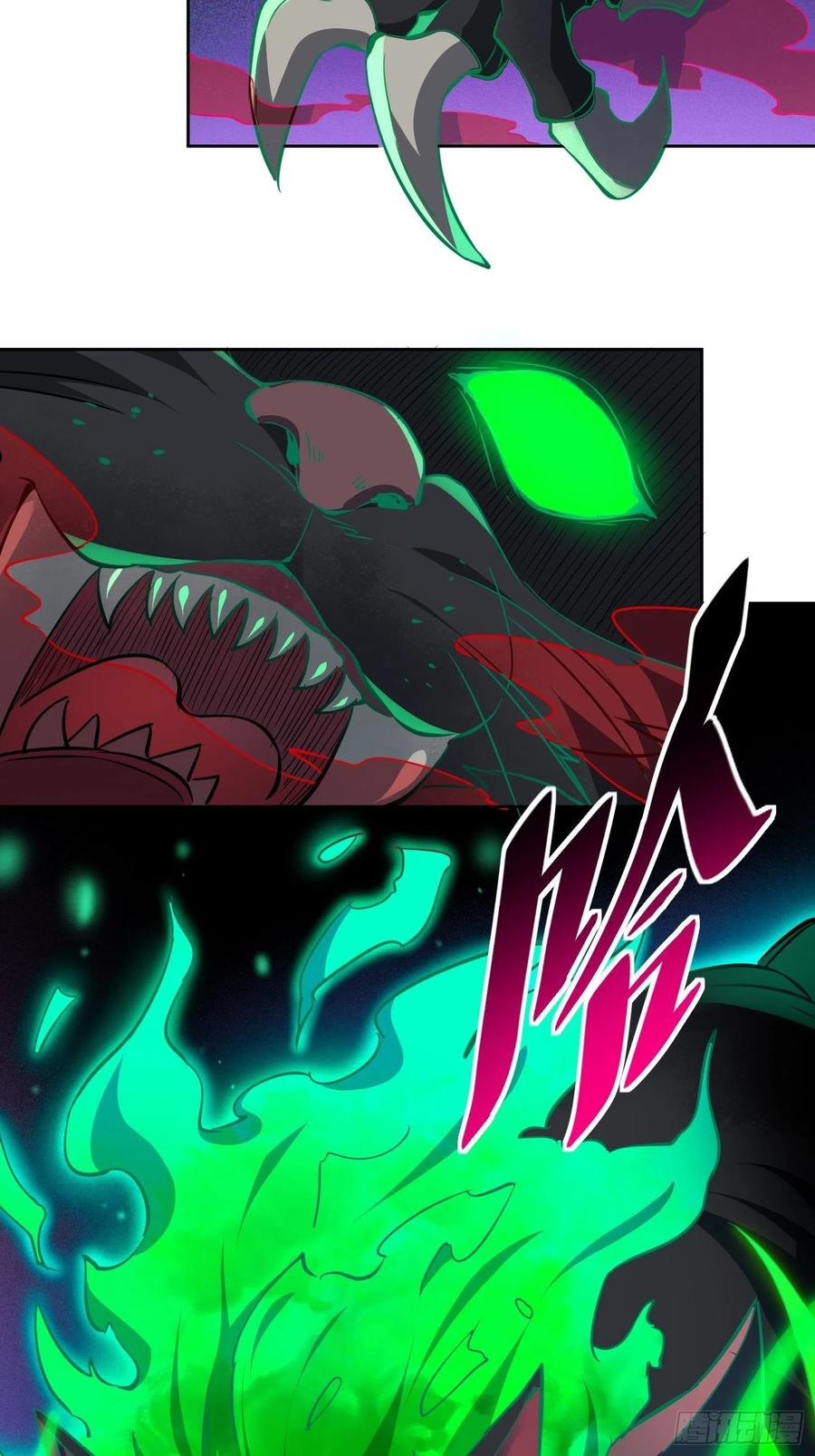 地球人实在太凶猛了~漫画,第72话 剥离毒素2图