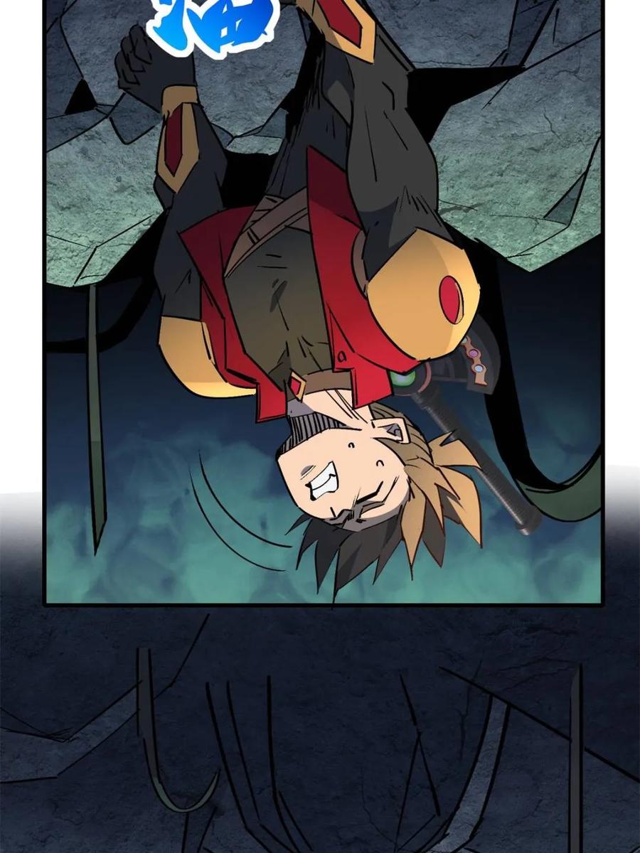 地球人实在太凶猛了~漫画,第265话 坠入下水道2图