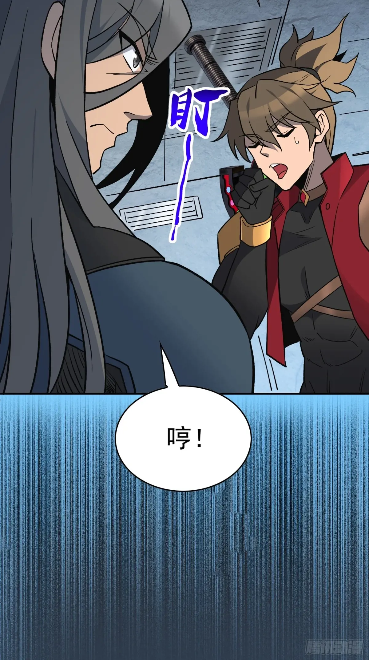 地球人实在太凶猛了~漫画,第251话 烟雾弹5图