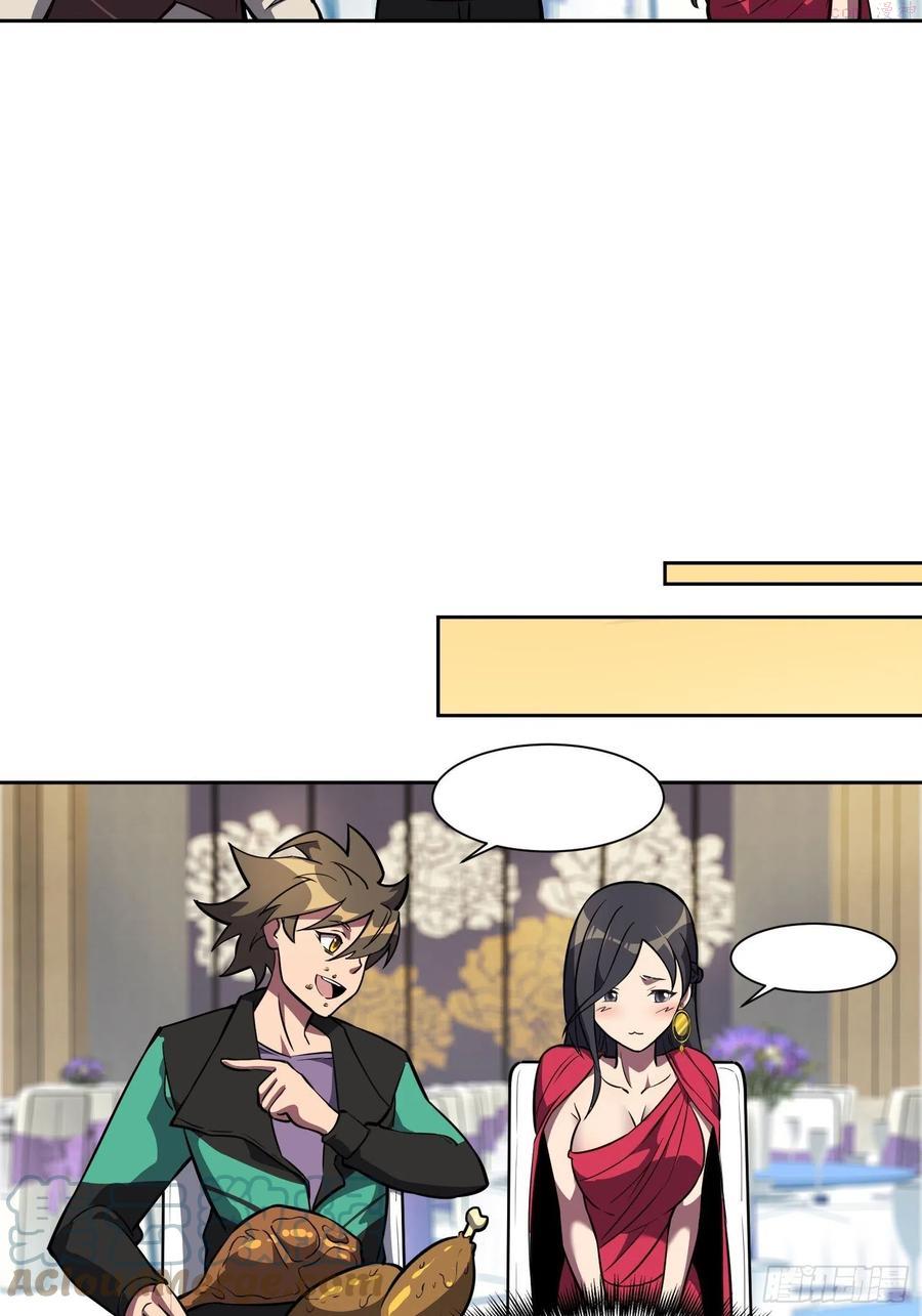 地球人实在太凶猛了~漫画,第31话 特立独行的少年啊1图