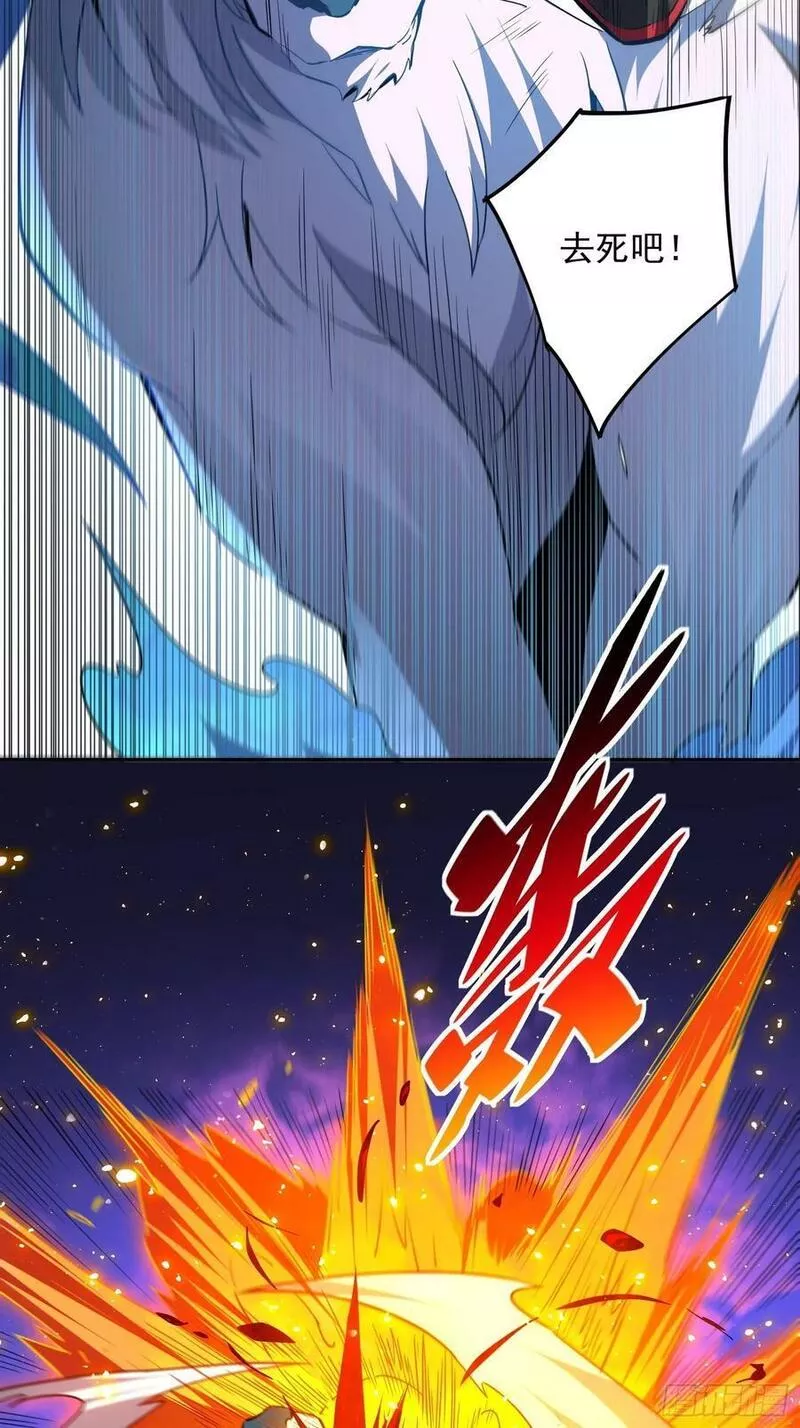 地球人实在太凶猛了~漫画,第185话 玄武幻象5图