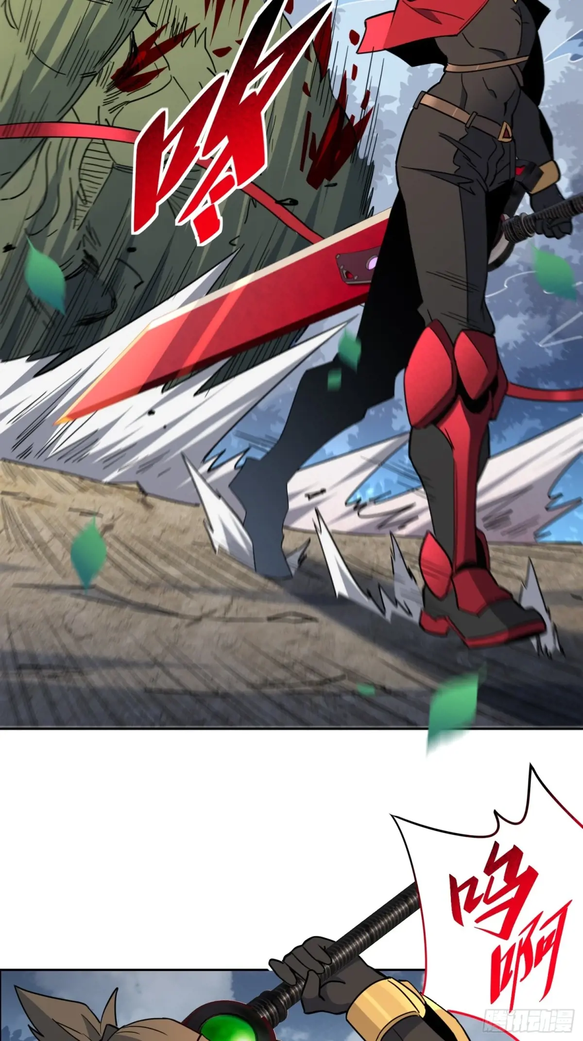 地球人实在太凶猛了~漫画,第240话 惊现猿人！4图