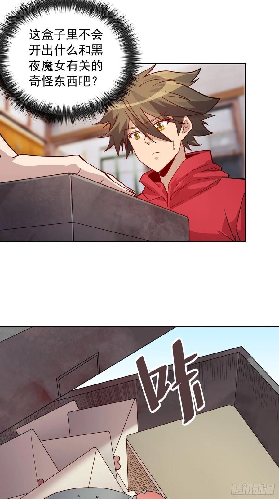 地球人实在太凶猛了~漫画,第123话 梦魇来袭！3图