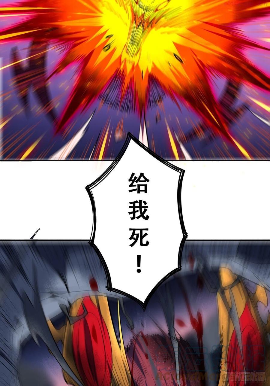 地球人实在太凶猛了~漫画,第10话 完美枪法1图