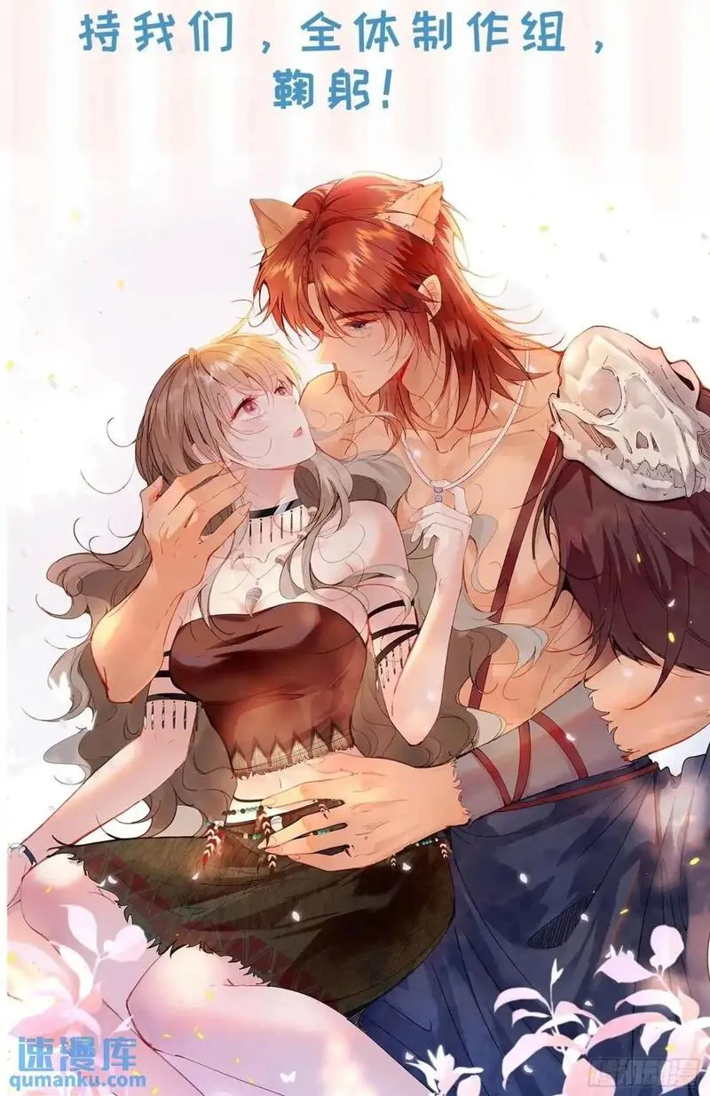 地球人实在太凶猛了~漫画,地球人联名活动5图