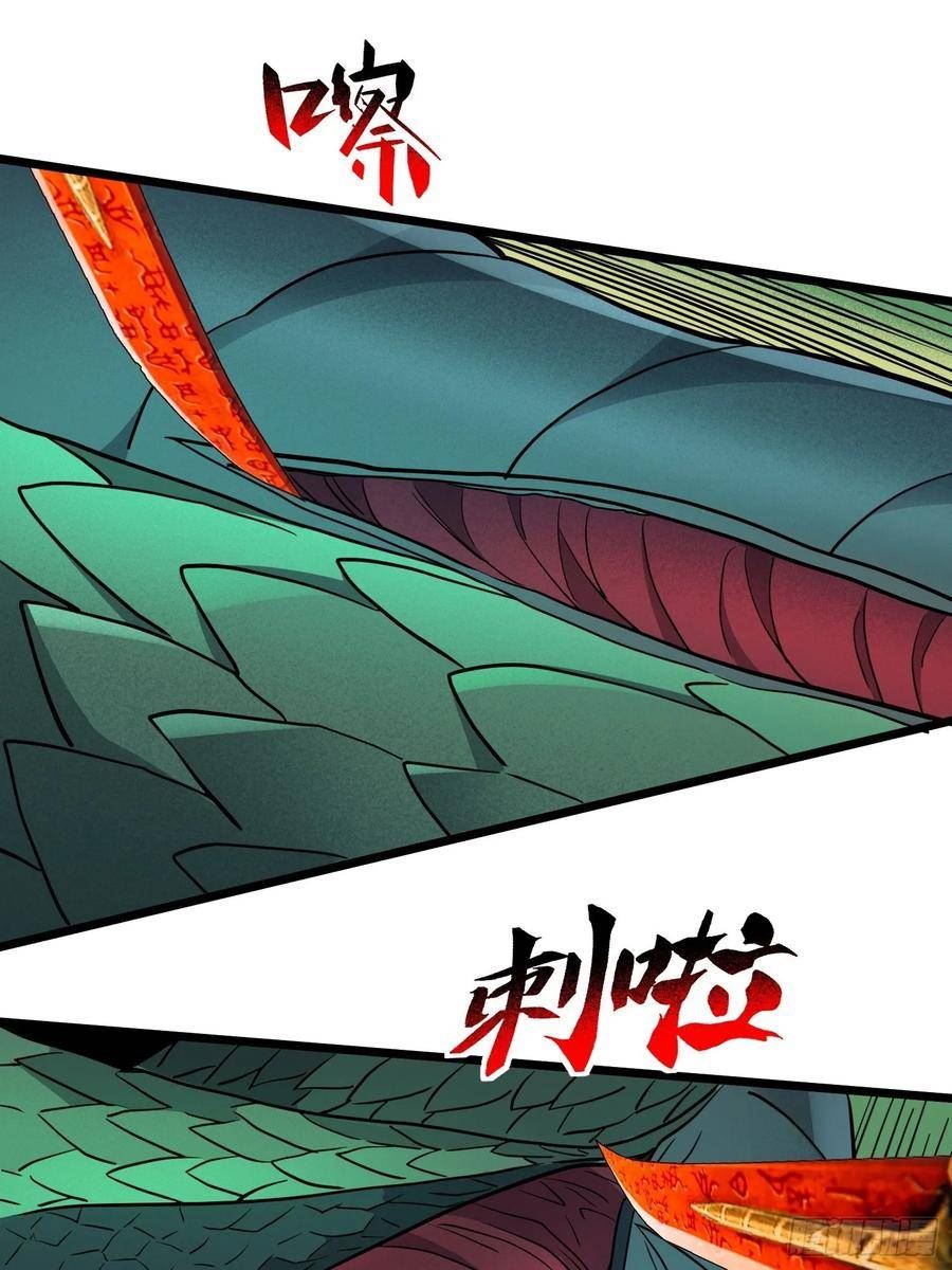 地球人实在太凶猛了~漫画,第176话 唯一幸存者5图