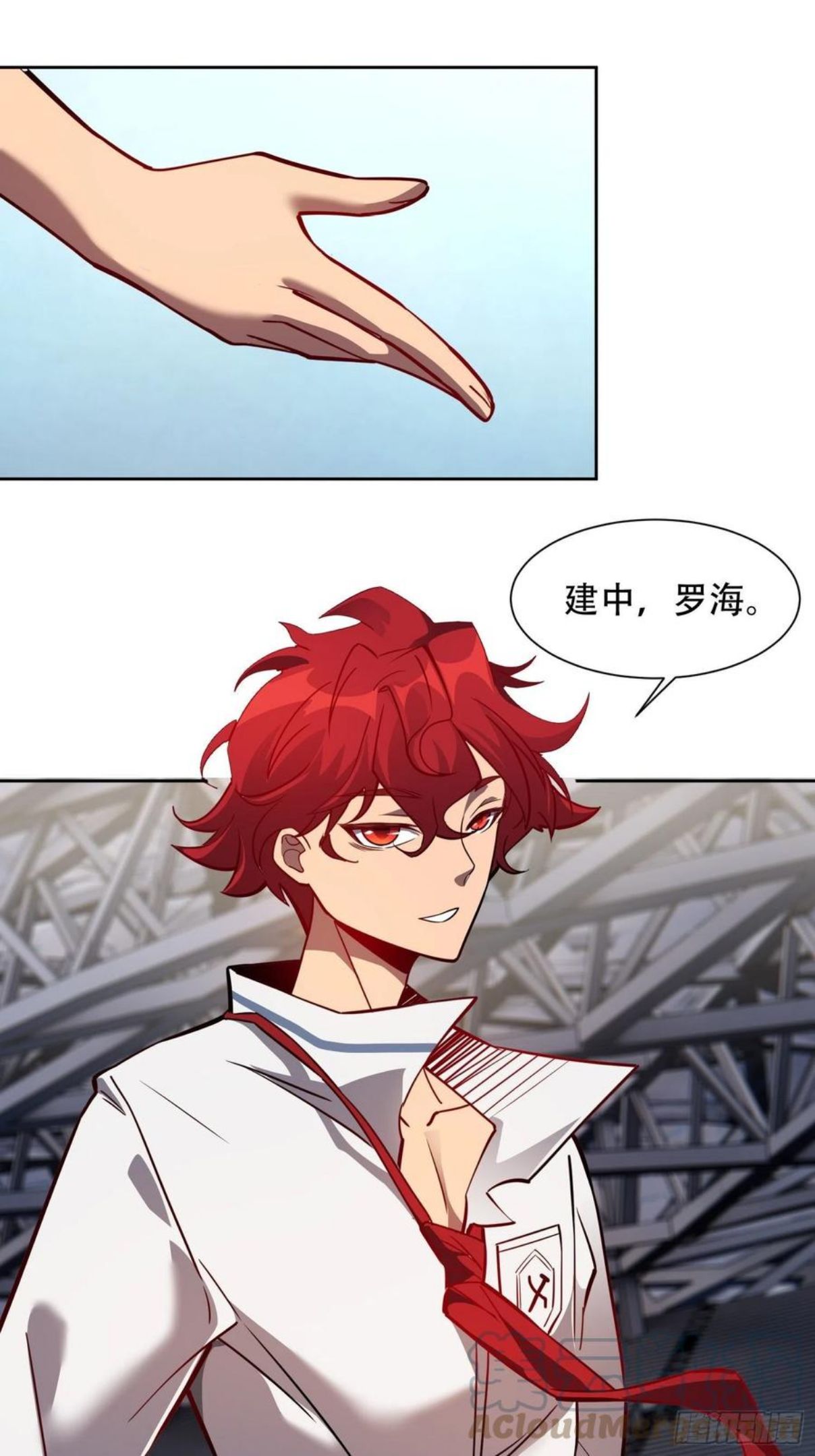 地球人实在太凶猛了~漫画,第59话 低调随和不爱装逼？3图