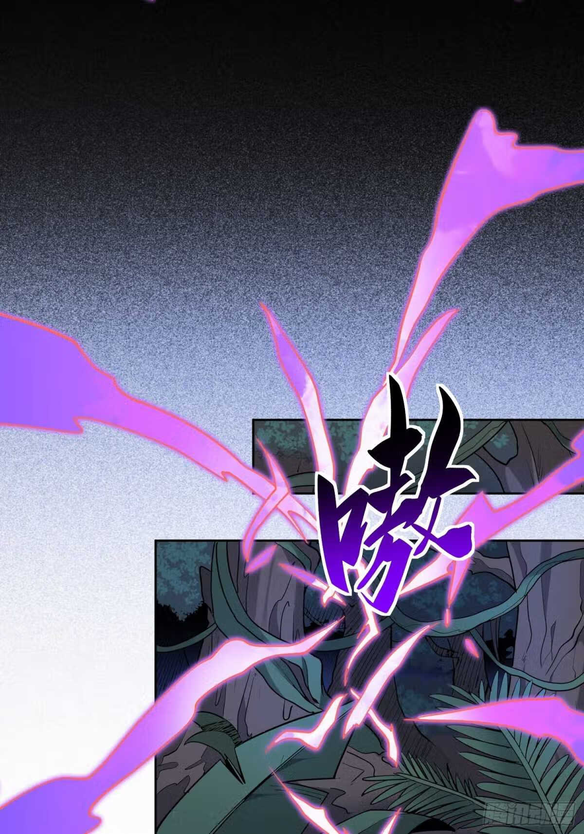 地球人实在太凶猛了~漫画,第78话 血月杀戮者3图