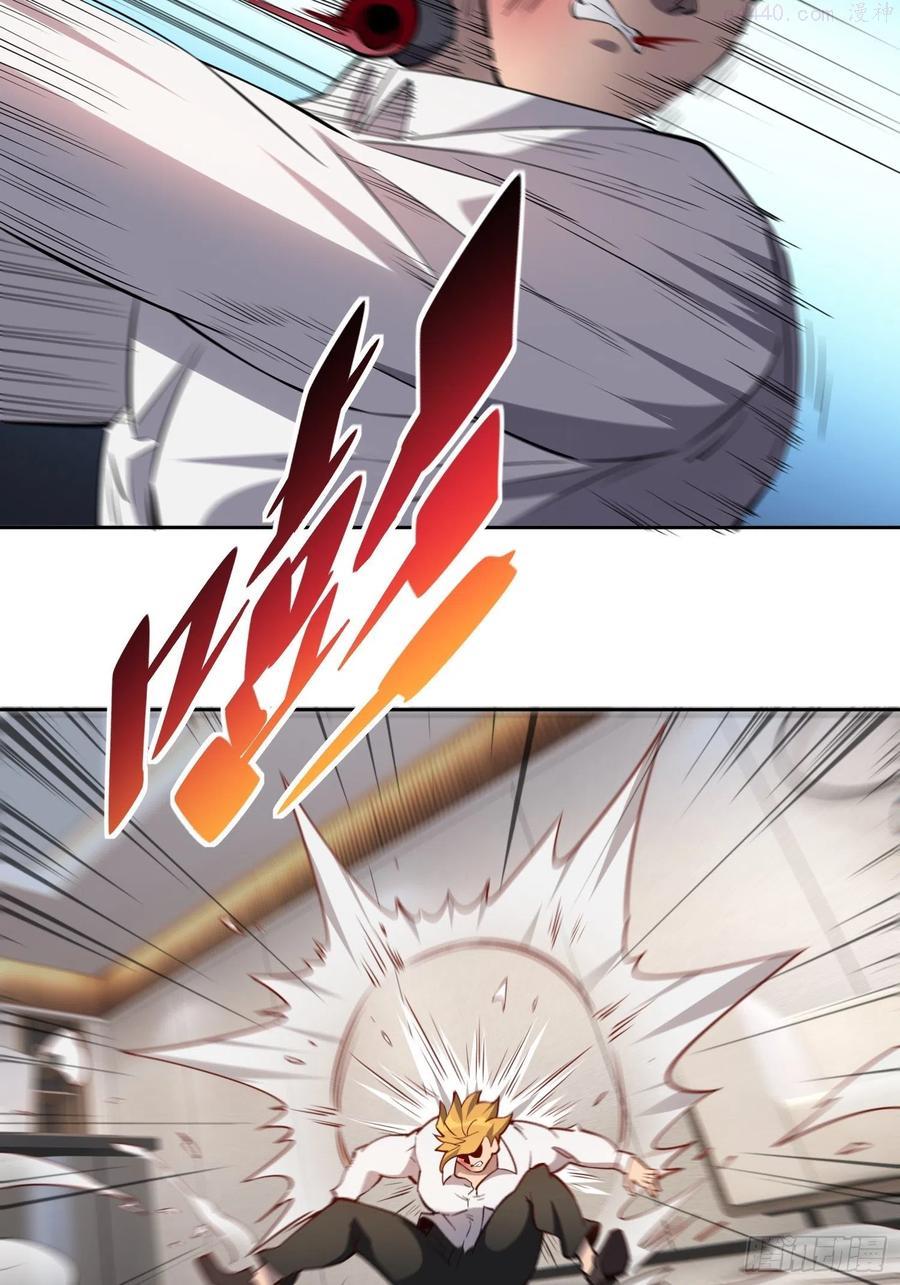 地球人实在太凶猛了~漫画,第36话 燕飞柔直播道歉4图